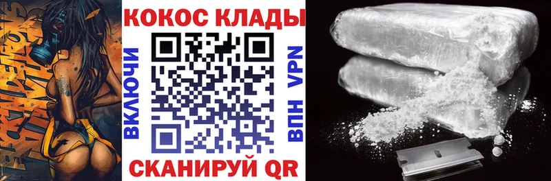 Где продают наркотики Бронницы Cocaine  Alpha PVP  ГАШИШ  Метадон  АМФЕТАМИН  Меф  Бошки Шишки 