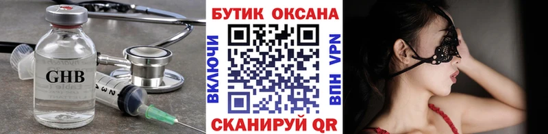 это какой сайт  Бронницы  Бутират буратино  МЕГА рабочий сайт 