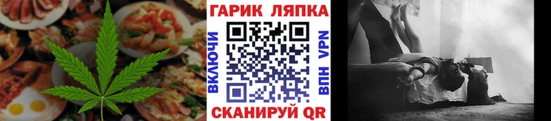 KRAKEN ссылки  цена наркотик  Бронницы  Печенье с ТГК конопля 