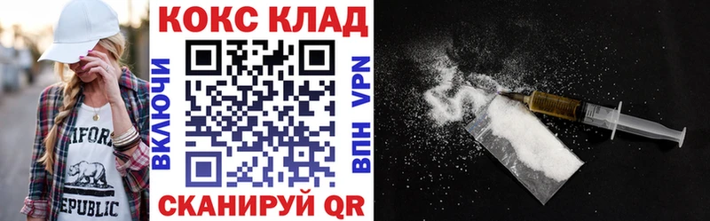 КОКАИН VHQ  даркнет сайт  Бронницы 