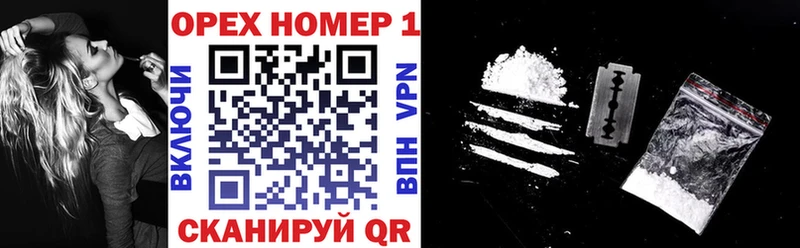 COCAIN Боливия Бронницы