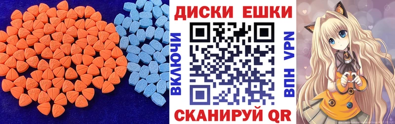 где купить наркоту Бронницы ЭКСТАЗИ круглые