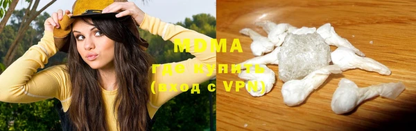 ГАЛЛЮЦИНОГЕННЫЕ ГРИБЫ Алексеевка