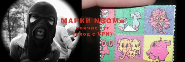 ГАЛЛЮЦИНОГЕННЫЕ ГРИБЫ Алексеевка