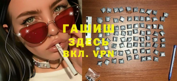 ГАЛЛЮЦИНОГЕННЫЕ ГРИБЫ Алексеевка