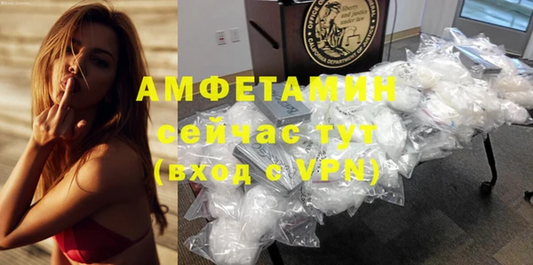 прущий лед Слюдянка