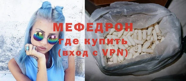 метамфетамин Семикаракорск