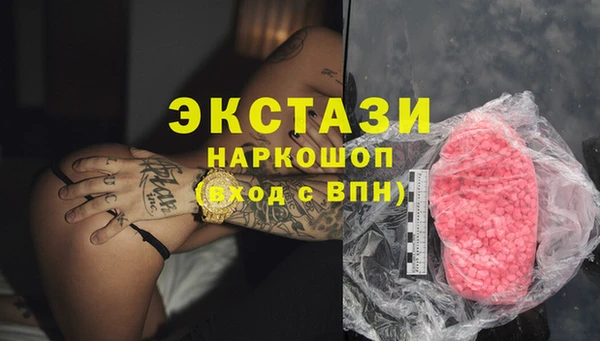 ГАЛЛЮЦИНОГЕННЫЕ ГРИБЫ Алексеевка