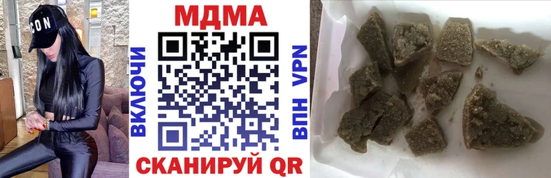 МДМА crystal как найти наркотики Бронницы