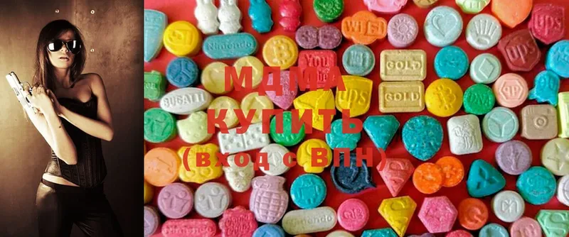 купить наркотик  Бронницы  MDMA Molly 