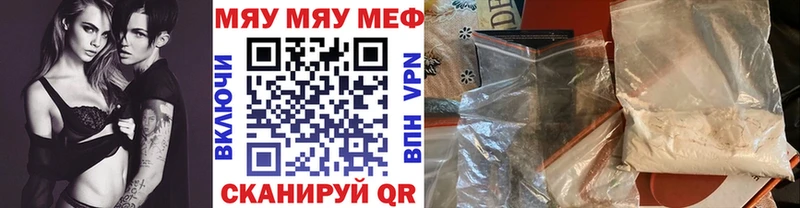 Мефедрон  Бронницы