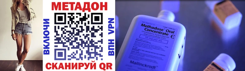OMG ТОР  Бронницы  МЕТАДОН мёд 