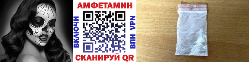 Метамфетамин Декстрометамфетамин 99.9%  blacksprut зеркало  Бронницы 